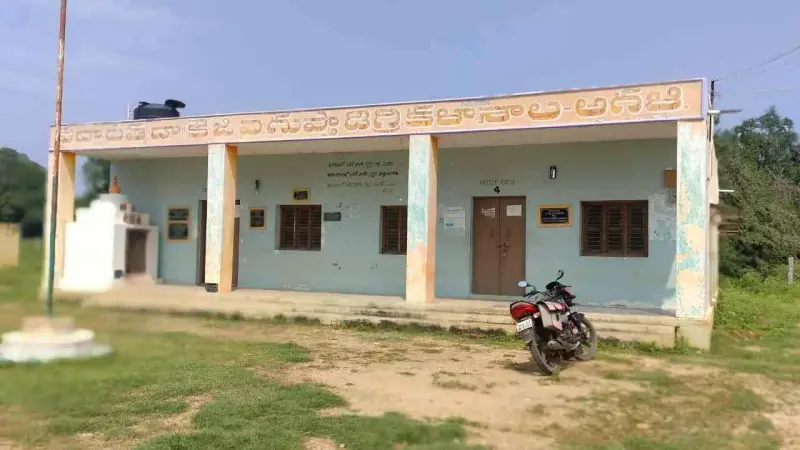 Vidya Ratna Dr.KGA Gupta Degree College